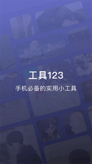 截图1